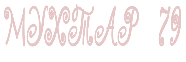 оо