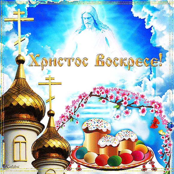 пасха