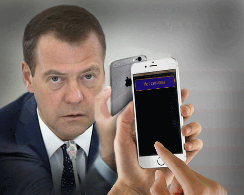 Включи новый айфончик. Медведев айфончик. Медведев и Стив Джобс айфона.