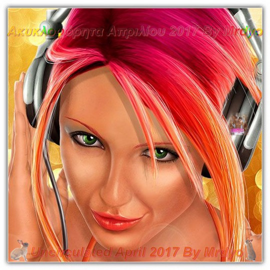 Aκυκλοφόρητα Aπριλίου 2017 By Mrdyo (2017)