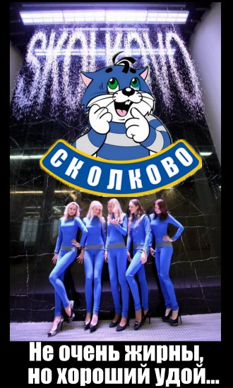скококо