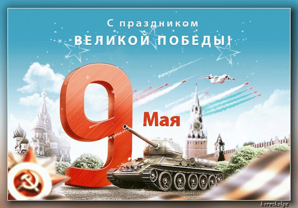 -Победы-koreckolga-06