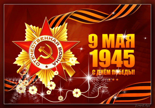 -Победы-koreckolga-05
