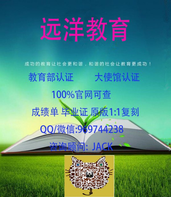 办澳洲在读证明Q\微:969744238〖精制作毕业证〗办澳洲Bond邦德大学毕业证成绩单学位证学历学位认证使馆认证Bond University