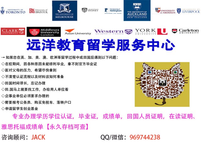 购加拿大毕业证文凭$成绩单Q/微:969744238【学历认证】办理滑铁卢大学UW毕业证书成绩单文凭教育部学历认证University of Waterloo
