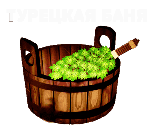 turc