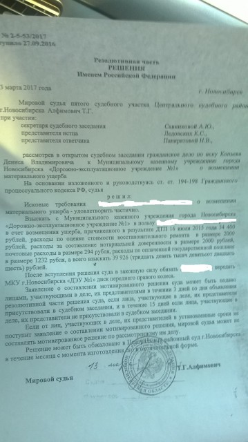 WP_20170320_002