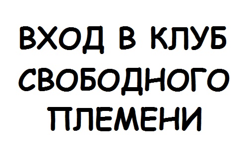 VHOD
