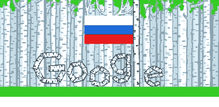 russia-national-day-2017-5076308387168256.3-law