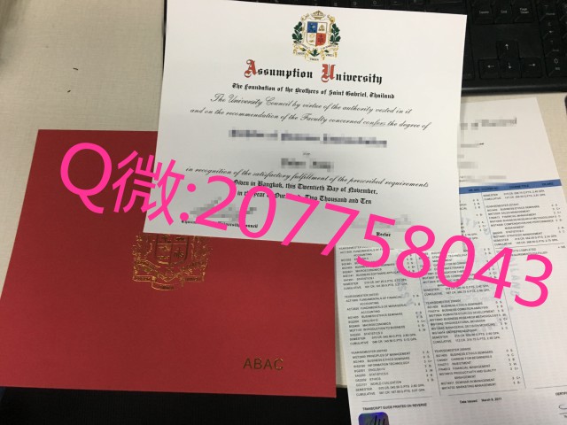 办德国基尔大学文凭Q/微207758043基尔大学文凭毕业证\成绩单-学历认证&使馆认证Keele University