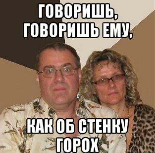 zlye-roditeli_102940918_orig_