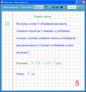 OtkScrSht9