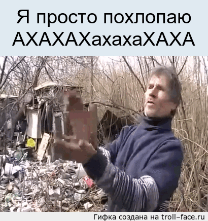 prost-pohlopayu-B6lP5E