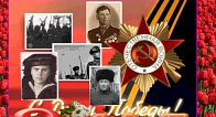 9м