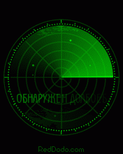Обнаружен