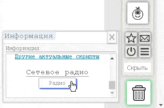 radio