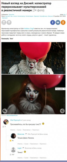 it