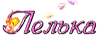 lelka