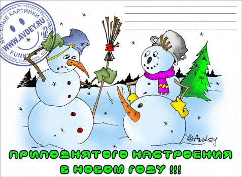 снеговик