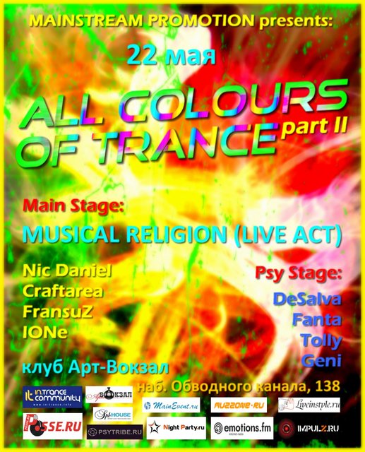 All_Colours_Of_Trance_Part_2