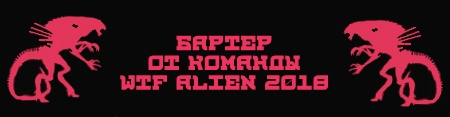 имени2