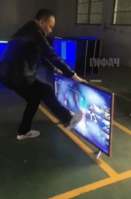 Гиф