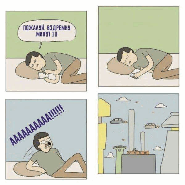 сны
