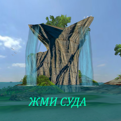 имени