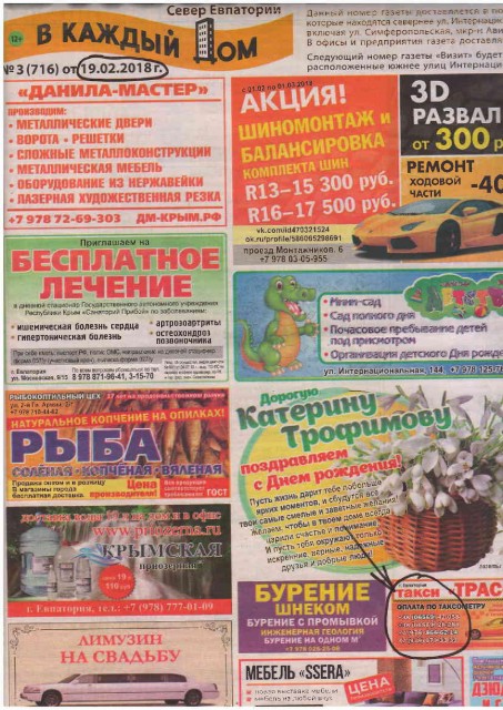 ГБО