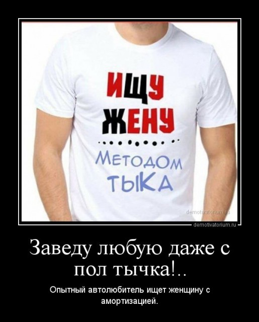 1519716187_demotivatory-4