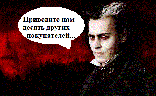 тодд