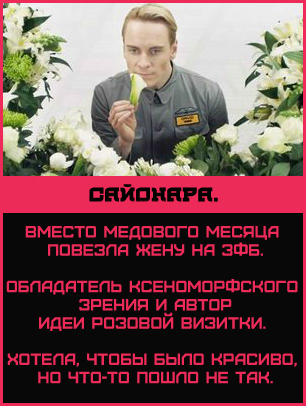 в