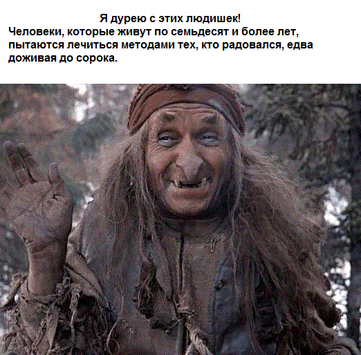 яга