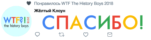 Клоун