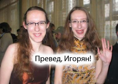 igo2