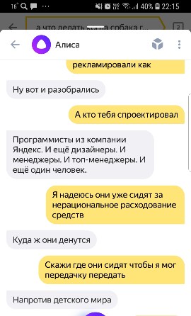 20180530_221828-270x446