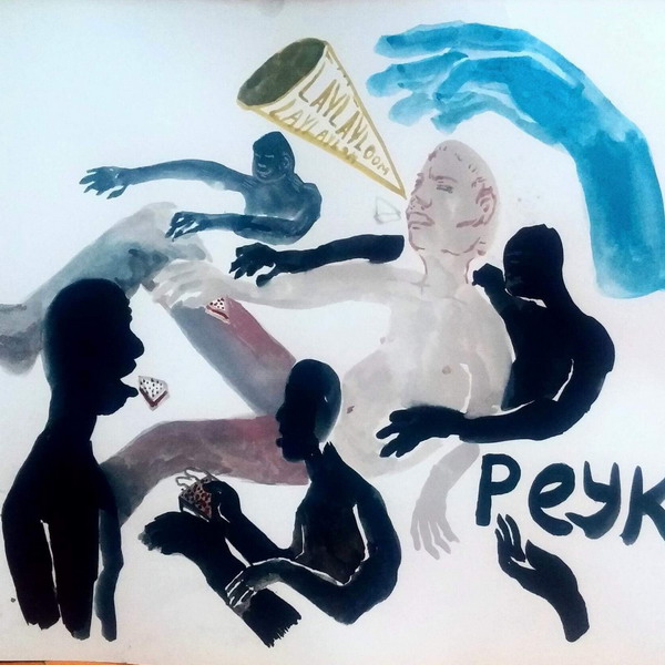 Peyk - Lay Lay Lom (2018)