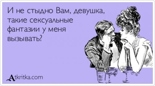 37c889c0824343cca981f99ea4c6bd2f--russian-humor-jokes