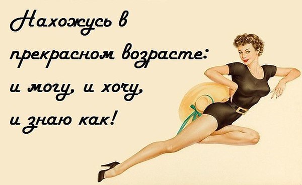 Картинки для, ищу женщину картинки смешные