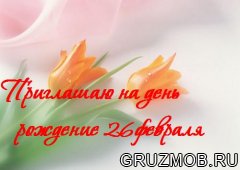 gruzmob.ru_Raznoe_1808