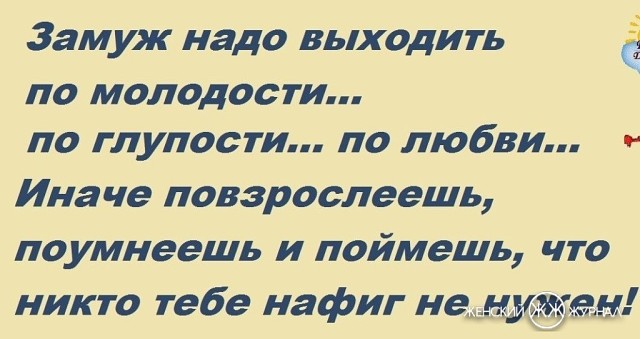 Вышли после