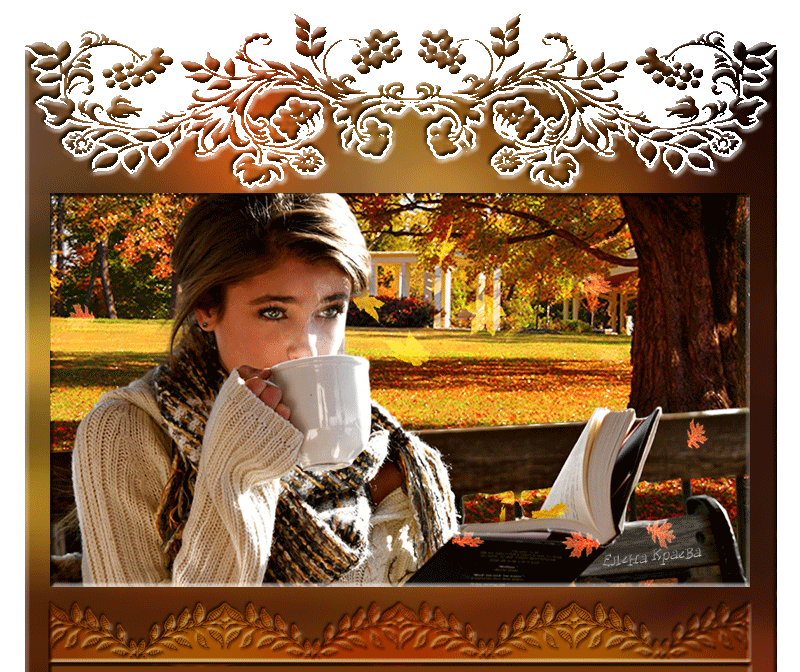 Песня торт чай наливай. Кофе и осень красивые стихи. Поэзия кофе осень. Осенний кофе стихи. Осень кофе девушка.
