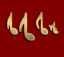 fon_4_3_arnusha