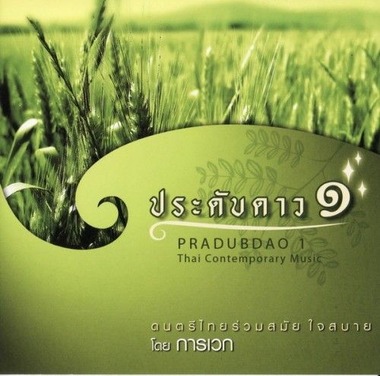 Mr-Karavek