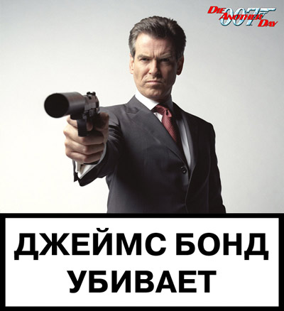 bond