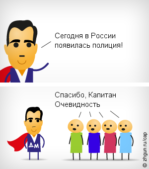 КО_полиция