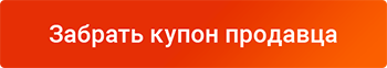 btn_coupon_2