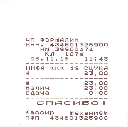 23731_27ef06fe_125662