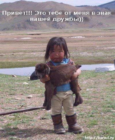 Mongol[1][1]