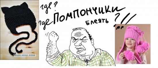 гдепомпончик